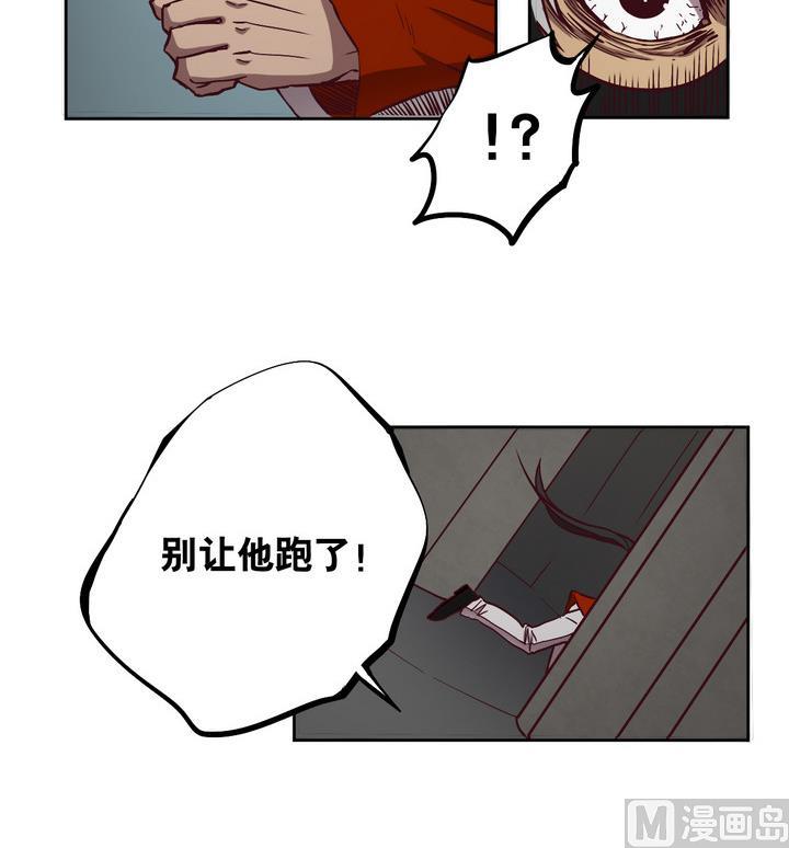 第63话 绑匪 下-第64话