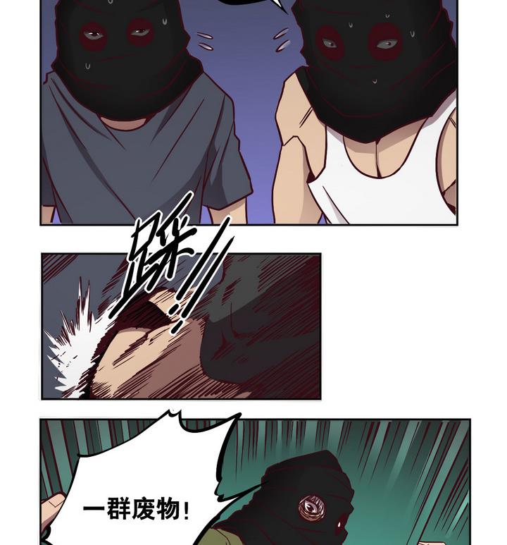 第63话 绑匪 下-第64话