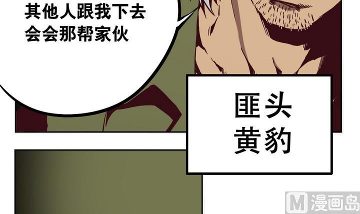 第63话 绑匪 下-第64话