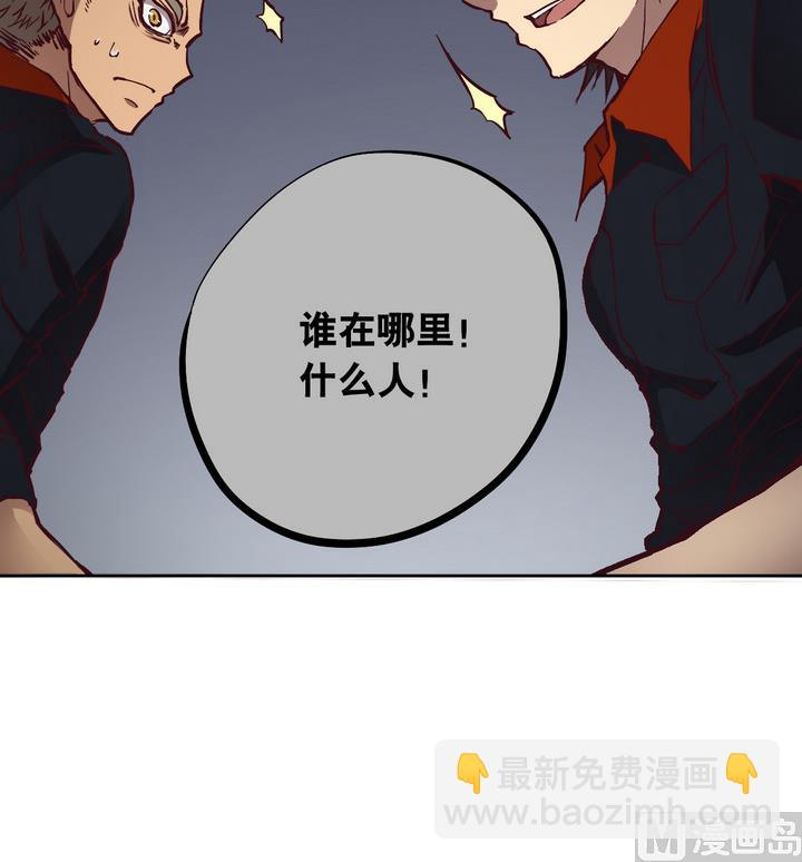 第63话 绑匪 下-第64话