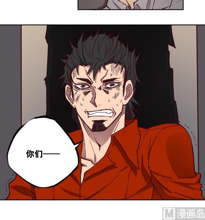 第63话 绑匪 下-第64话