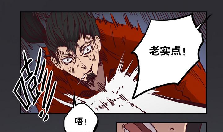 第63话 绑匪 下-第64话