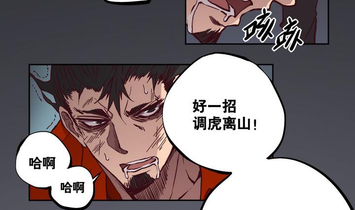 第63话 绑匪 下-第64话