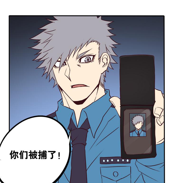 第65话 落幕 下-第66话