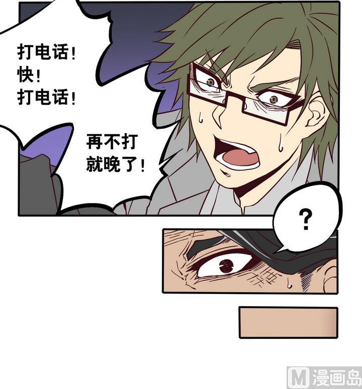 第65话 落幕 下-第66话