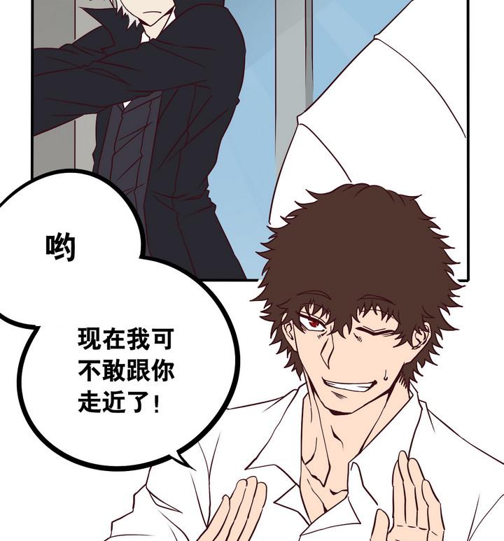 第65话 落幕 下-第66话