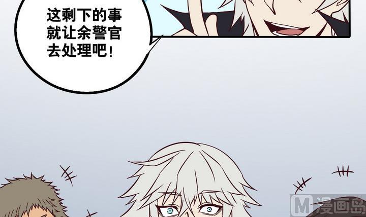 第65话 落幕 下-第66话