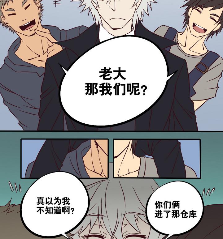 第65话 落幕 下-第66话