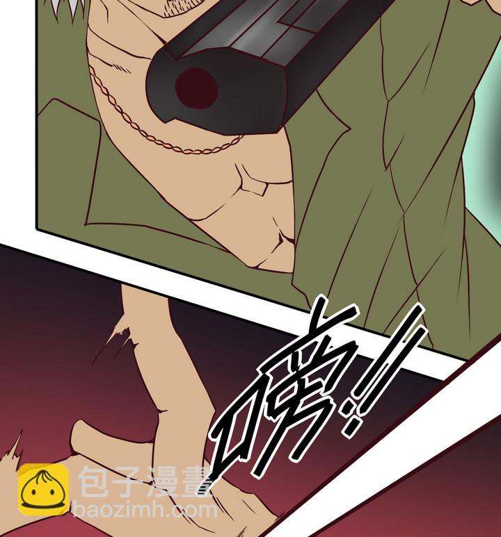 第65话 落幕 下-第66话