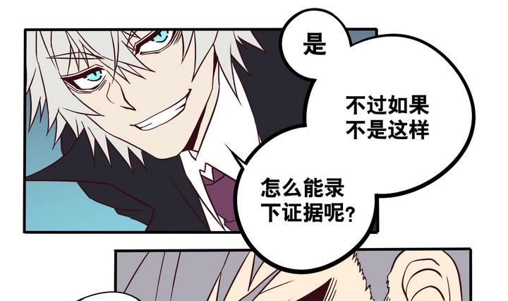 第65话 落幕 下-第66话