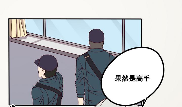 第67话 索命信 下-第68话
