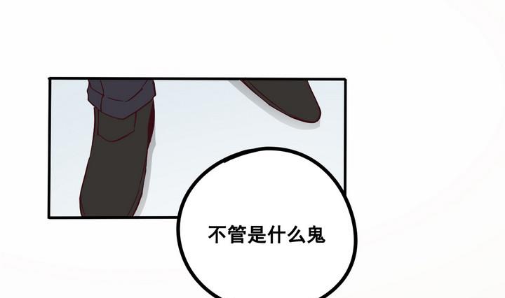 第67话 索命信 下-第68话