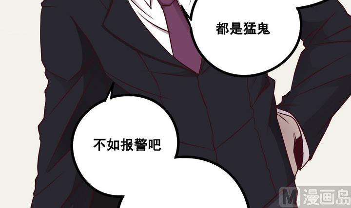 第67话 索命信 下-第68话