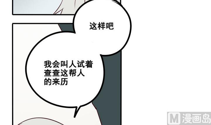 第67话 索命信 下-第68话