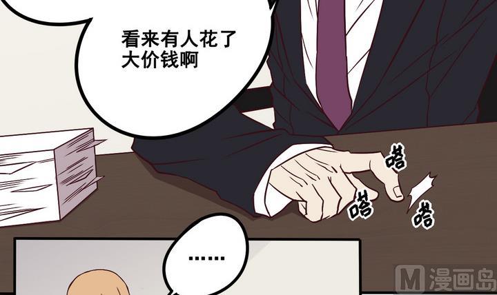 第67话 索命信 下-第68话
