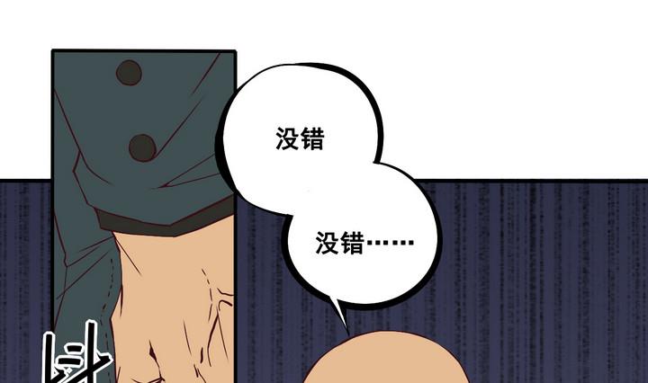 第67话 索命信 下-第68话