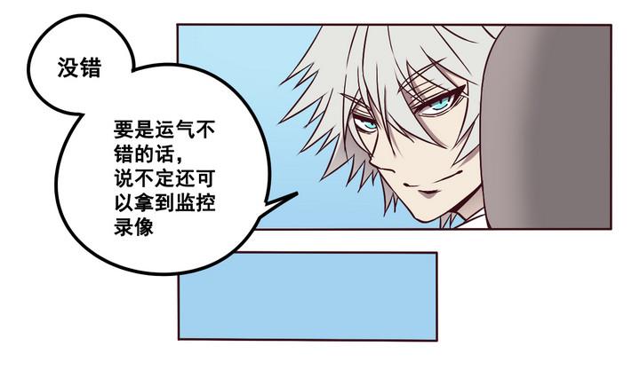 第69话 兄弟 下-第70话