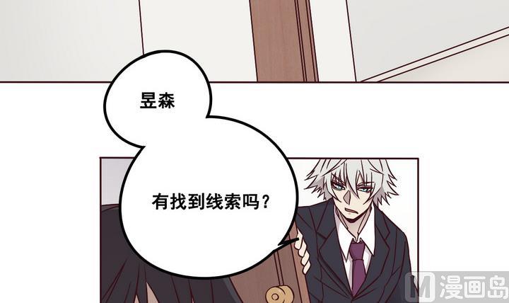 第69话 兄弟 下-第70话