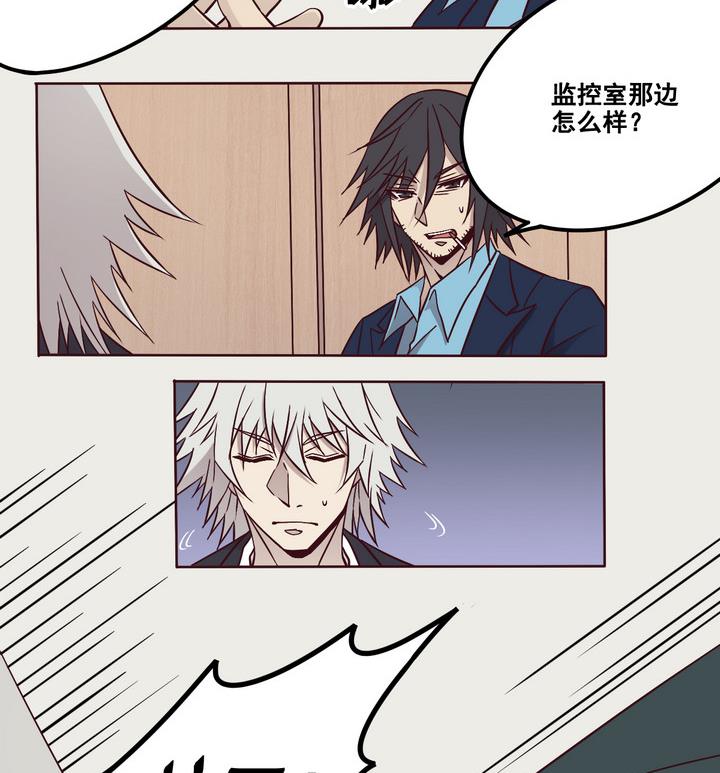 第69话 兄弟 下-第70话
