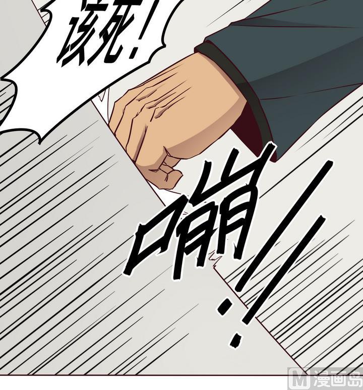 第69话 兄弟 下-第70话