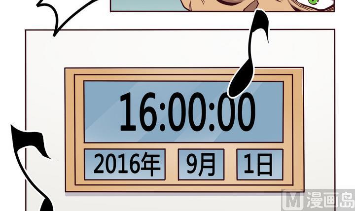 第69话 兄弟 下-第70话