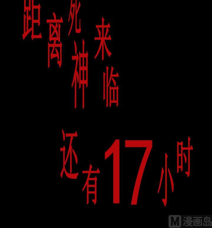 第69话 兄弟 下-第70话