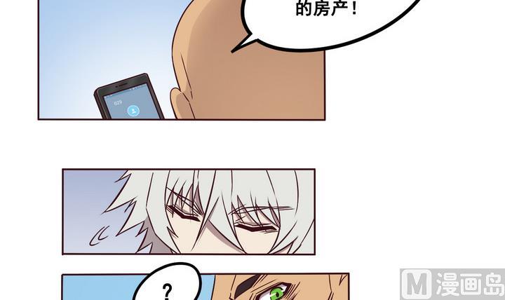 第69话 兄弟 下-第70话