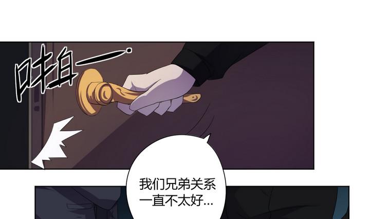 第7话 未亡人 下-第8话