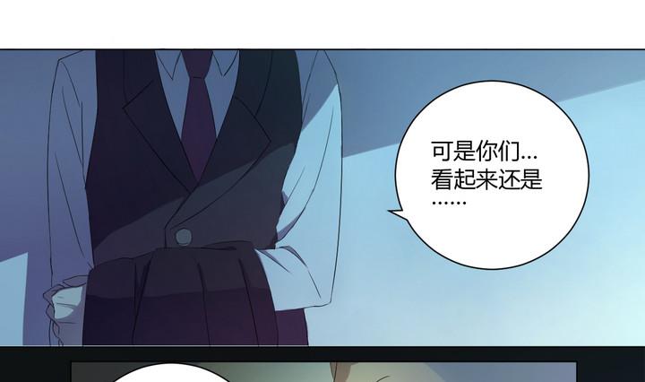 第7话 未亡人 下-第8话