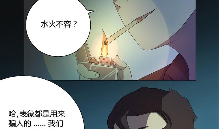 第7话 未亡人 下-第8话