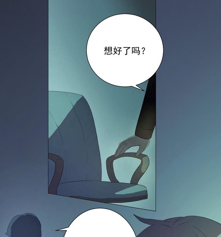 第7话 未亡人 下-第8话