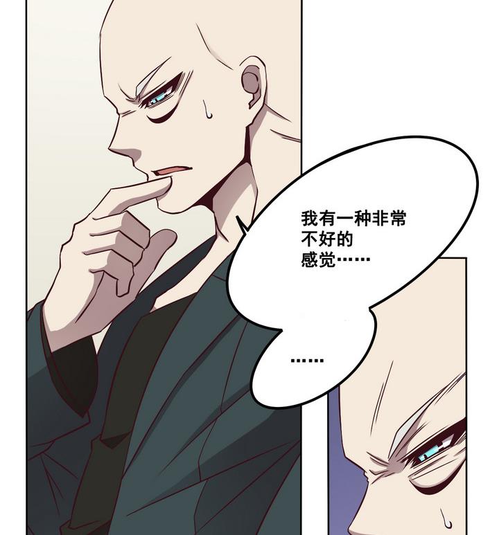第73话 调虎离山 下-第74话