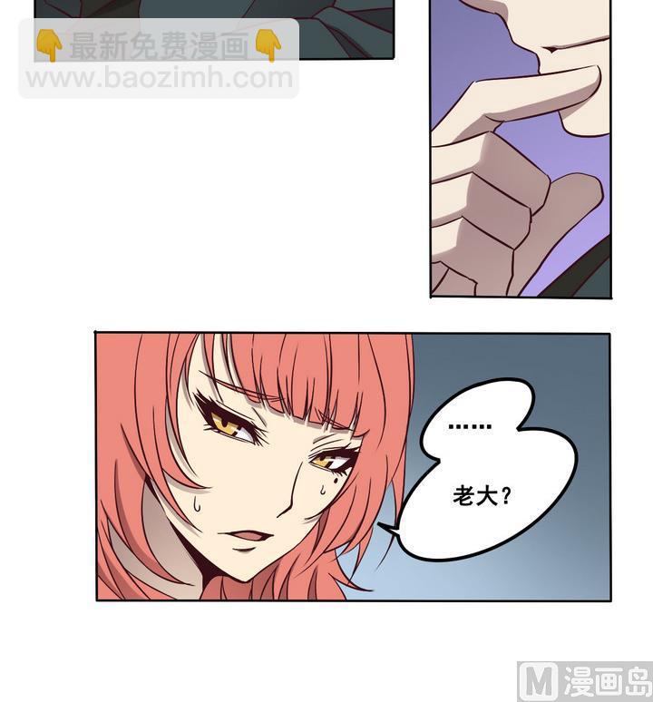 第73话 调虎离山 下-第74话