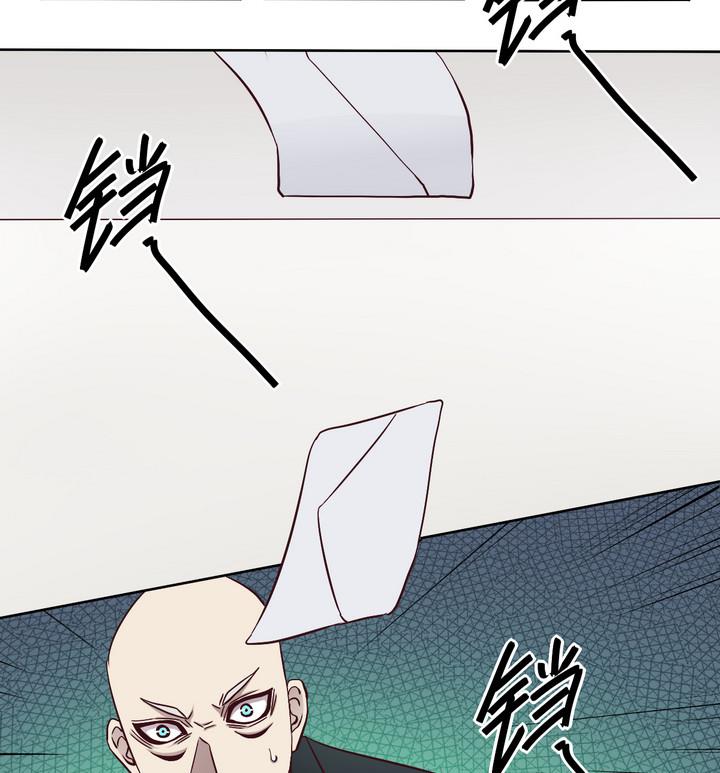 第73话 调虎离山 下-第74话