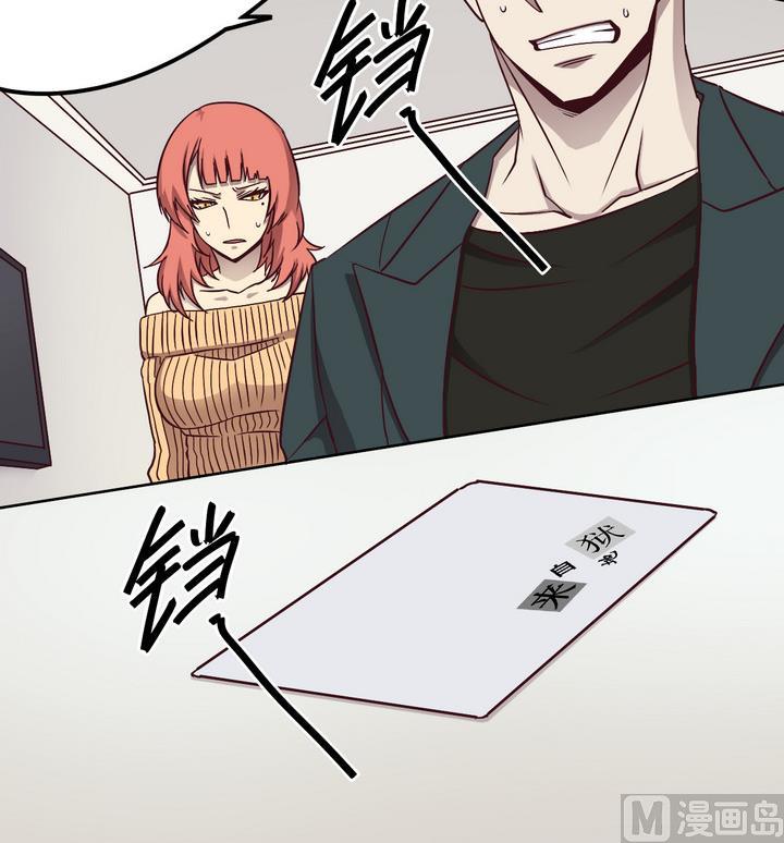 第73话 调虎离山 下-第74话