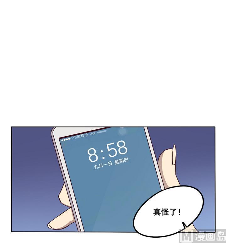 第73话 调虎离山 下-第74话