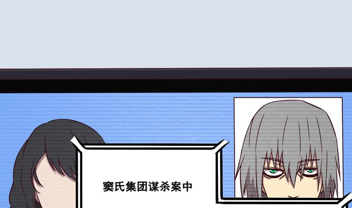 第75话 鬼月党 下-第76话