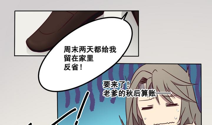 第75话 鬼月党 下-第76话