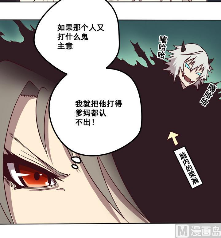 第75话 鬼月党 下-第76话