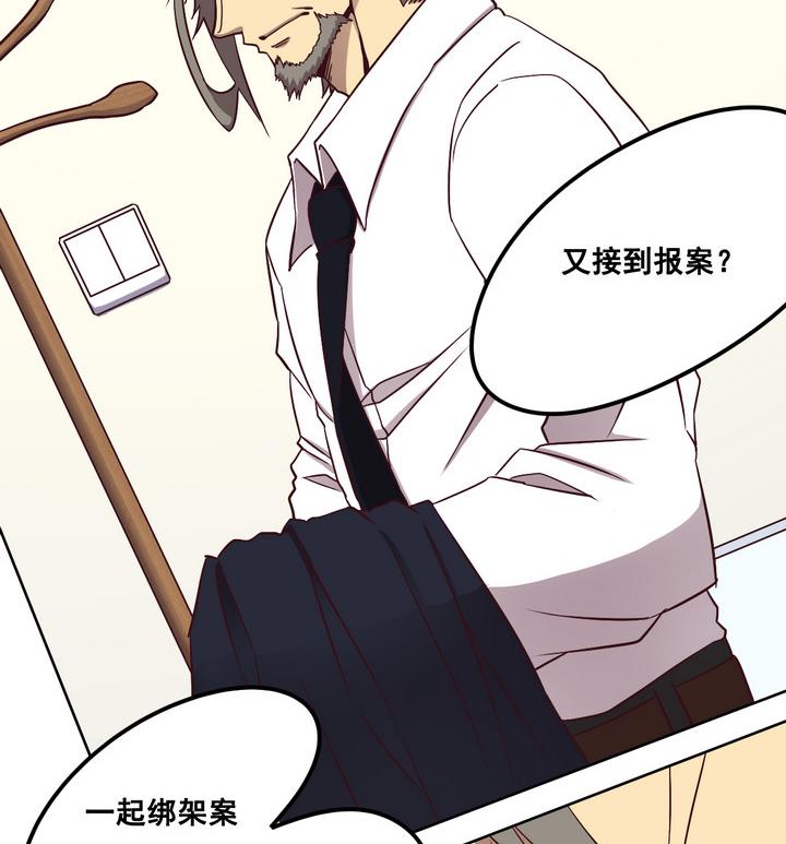 第75话 鬼月党 下-第76话