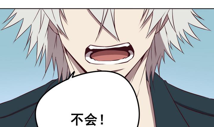 第77话 追踪 下-第78话