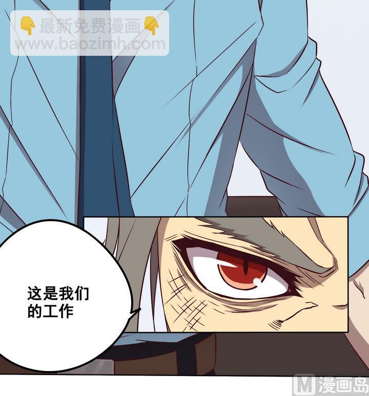 第77话 追踪 下-第78话
