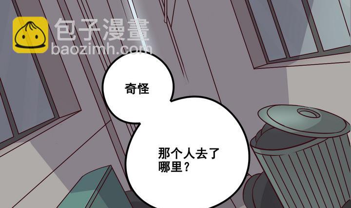 第77话 追踪 下-第78话