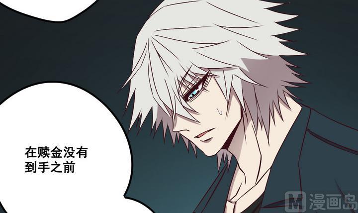 第77话 追踪 下-第78话