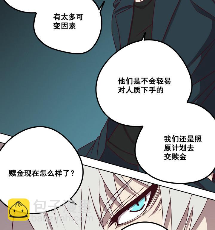 第77话 追踪 下-第78话