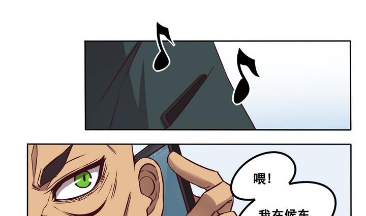 第79话 意外 下-第80话