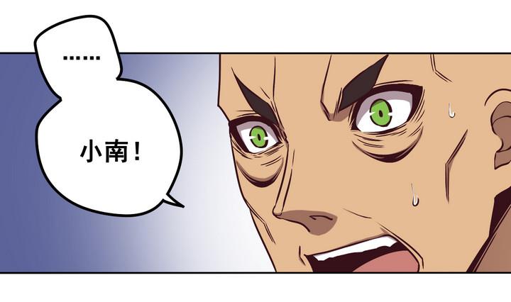 第83话 解救 下-第84话