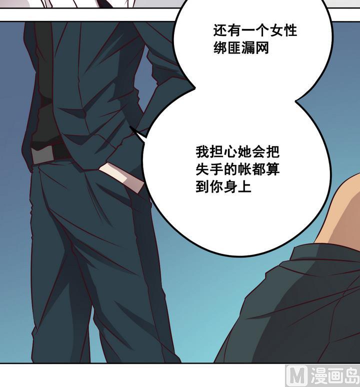 第83话 解救 下-第84话