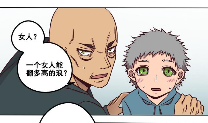 第83话 解救 下-第84话