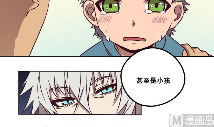第83话 解救 下-第84话